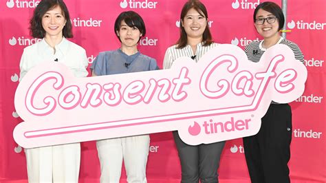 tinder 性病|元カレから性病かもしれないと言われたら今の彼氏にどう伝えま。